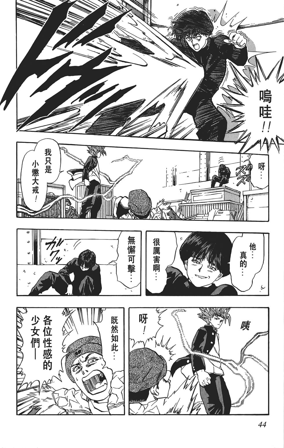 第40页