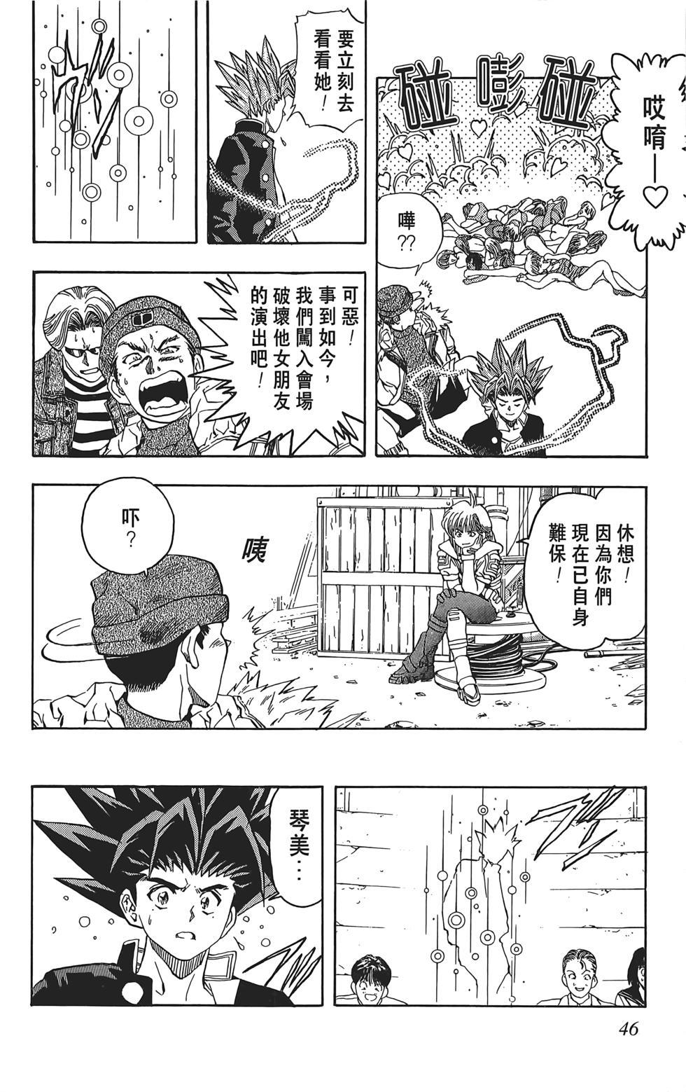 第42页