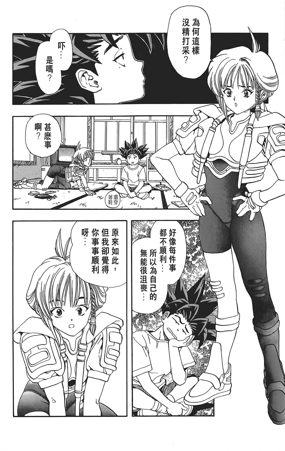 第48页