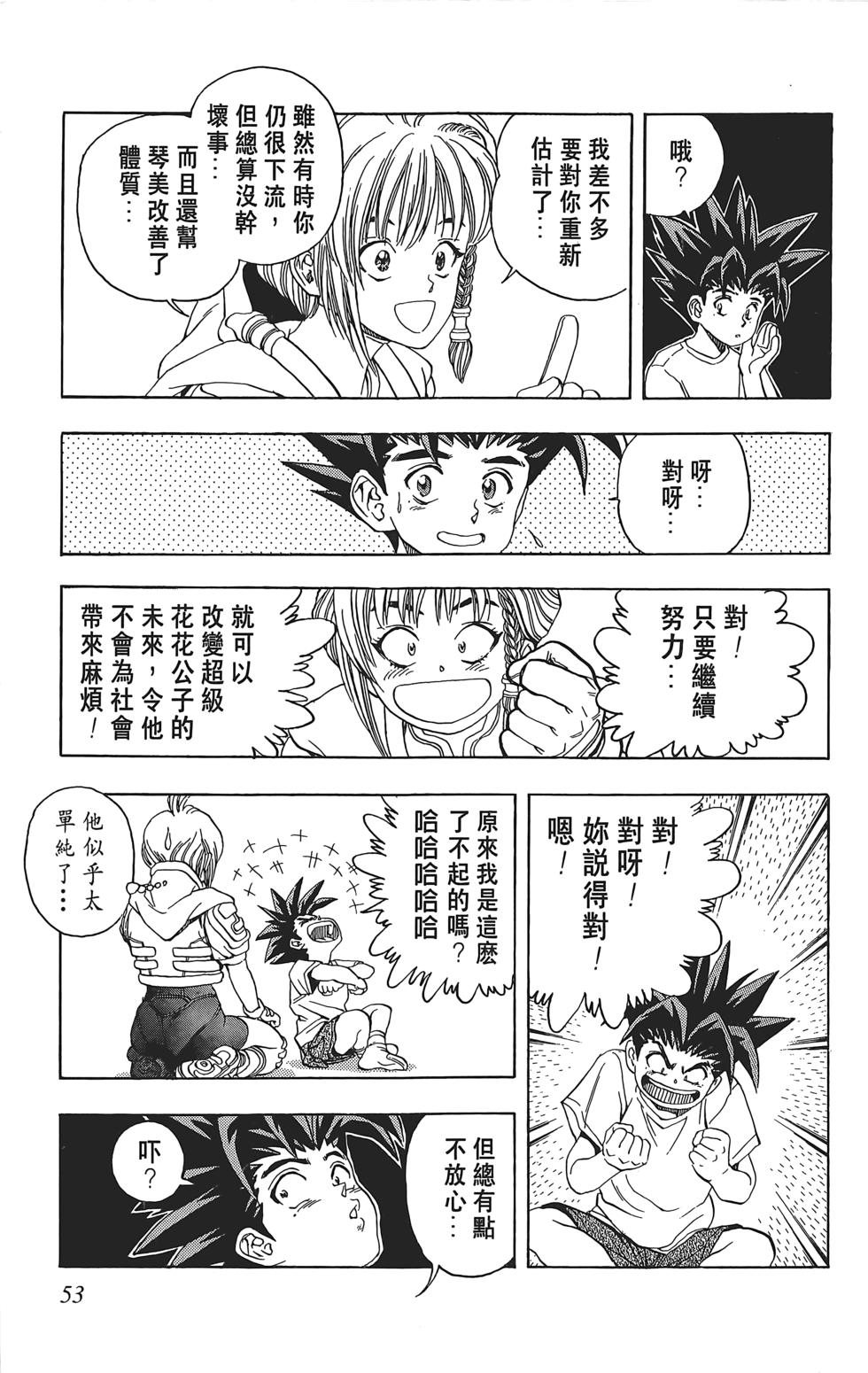 第49页
