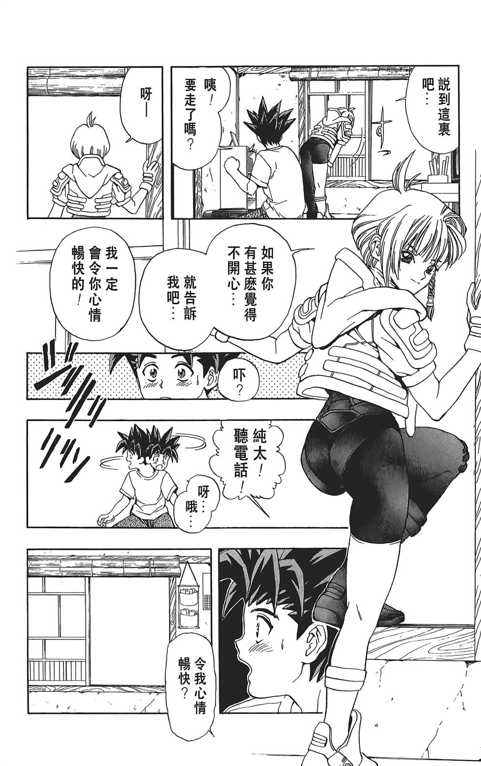 第50页