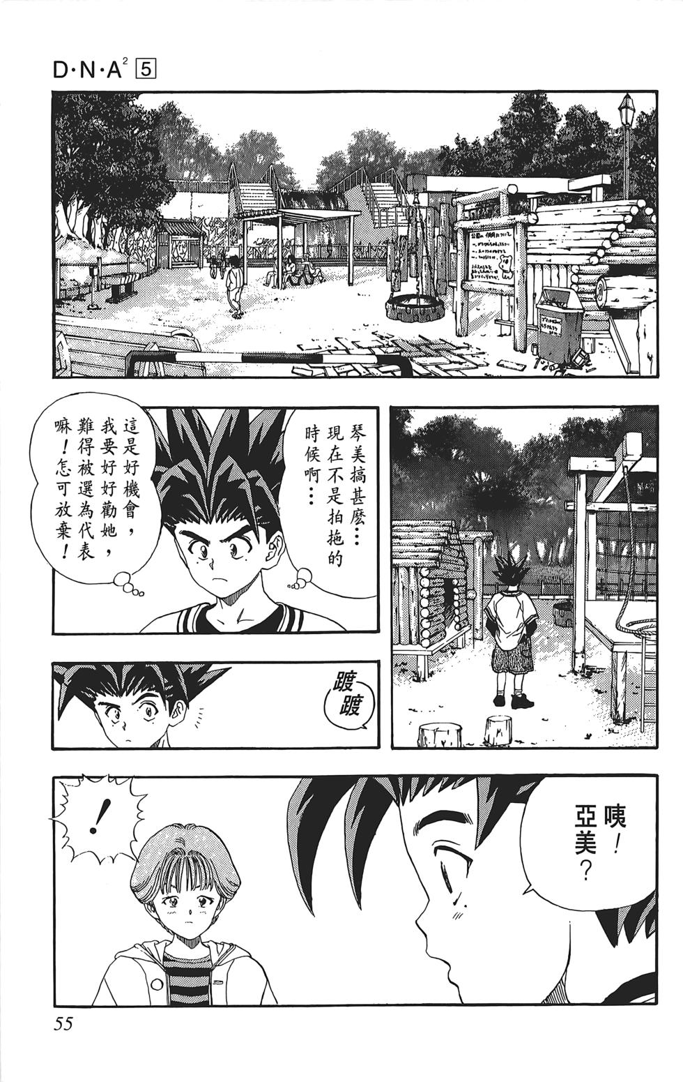 第51页