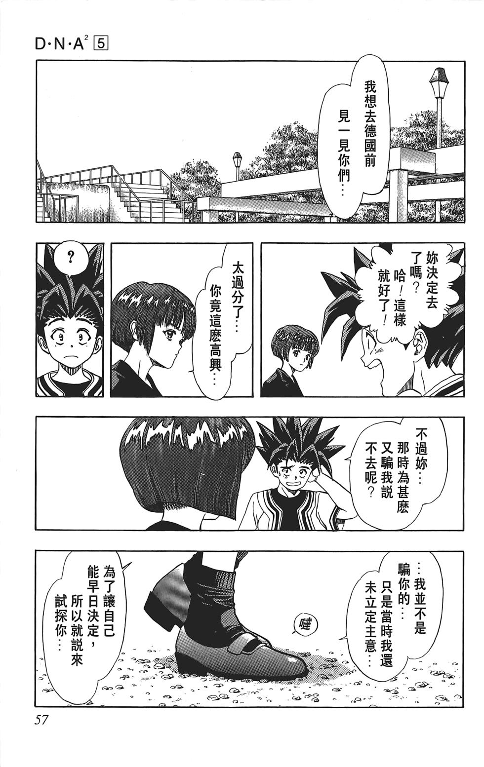 第53页
