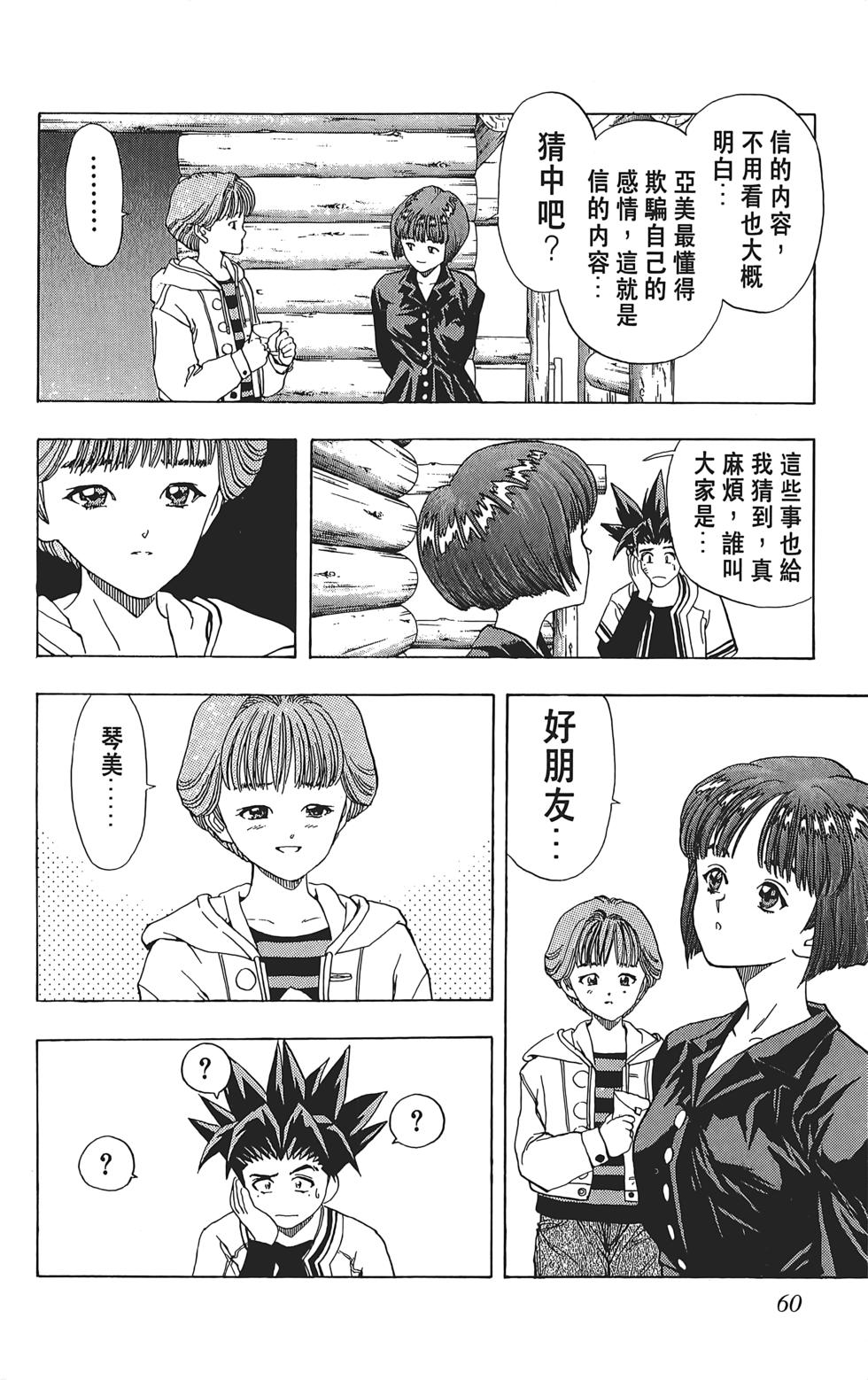 第56页