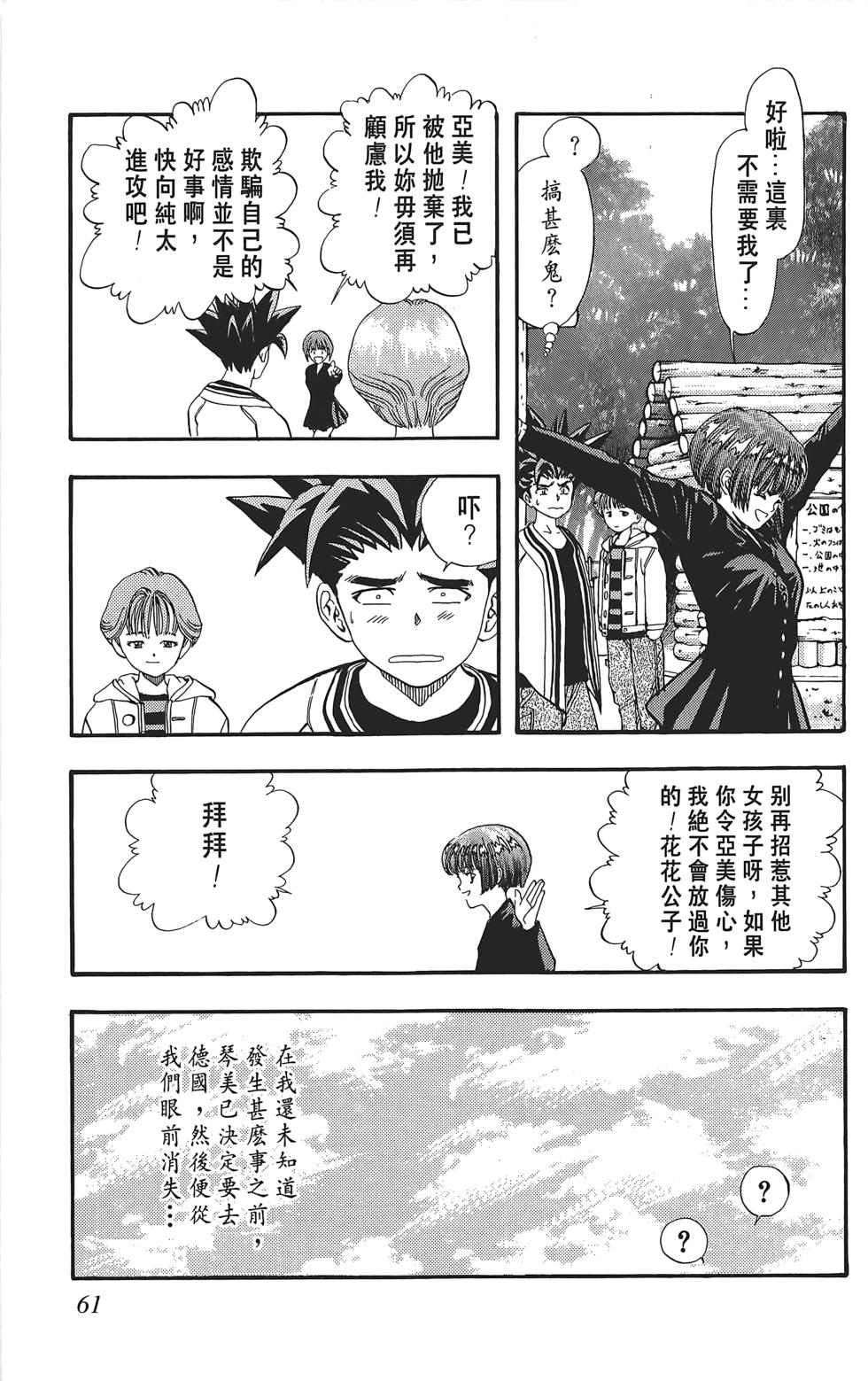 第57页