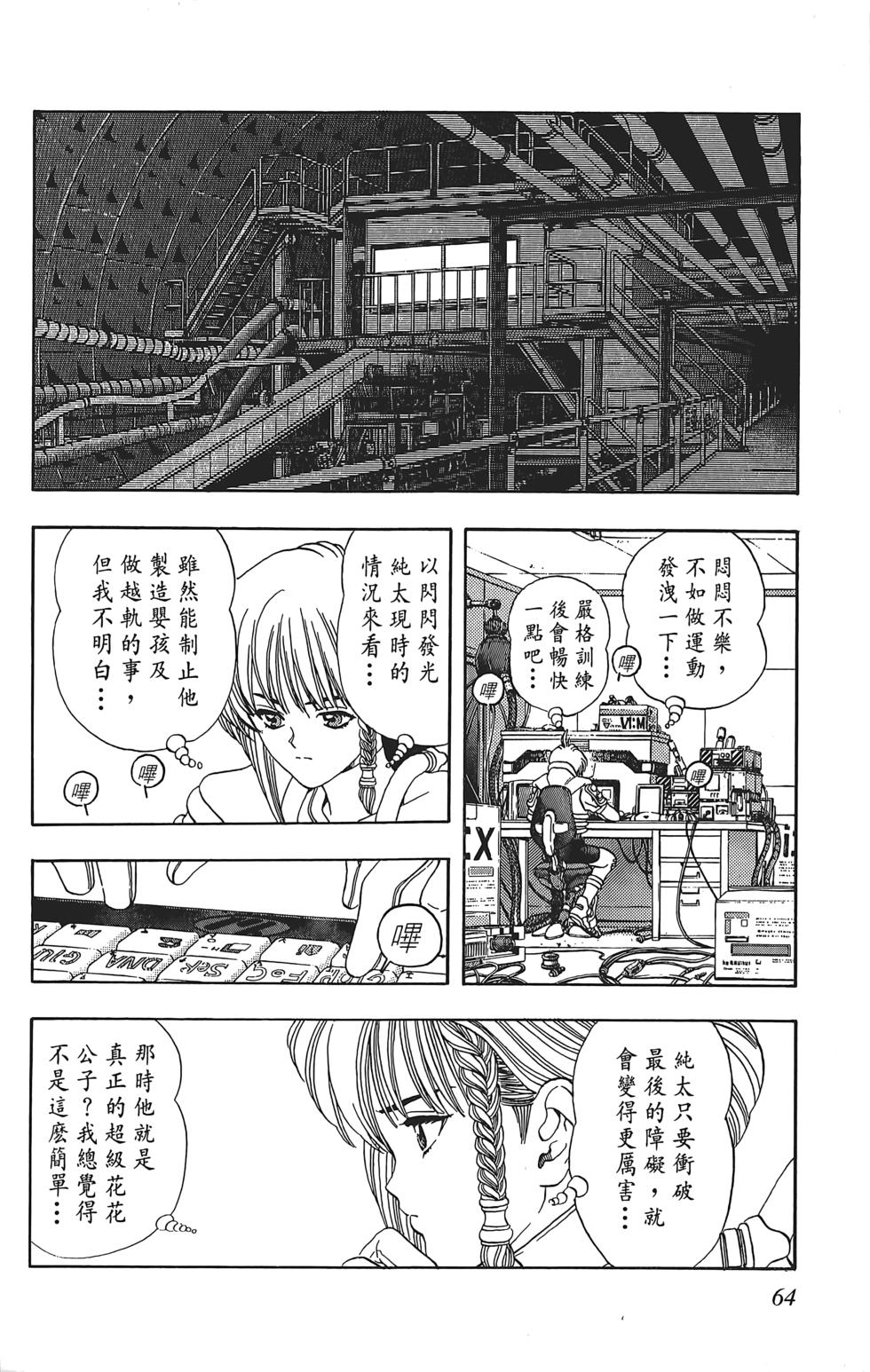 第60页