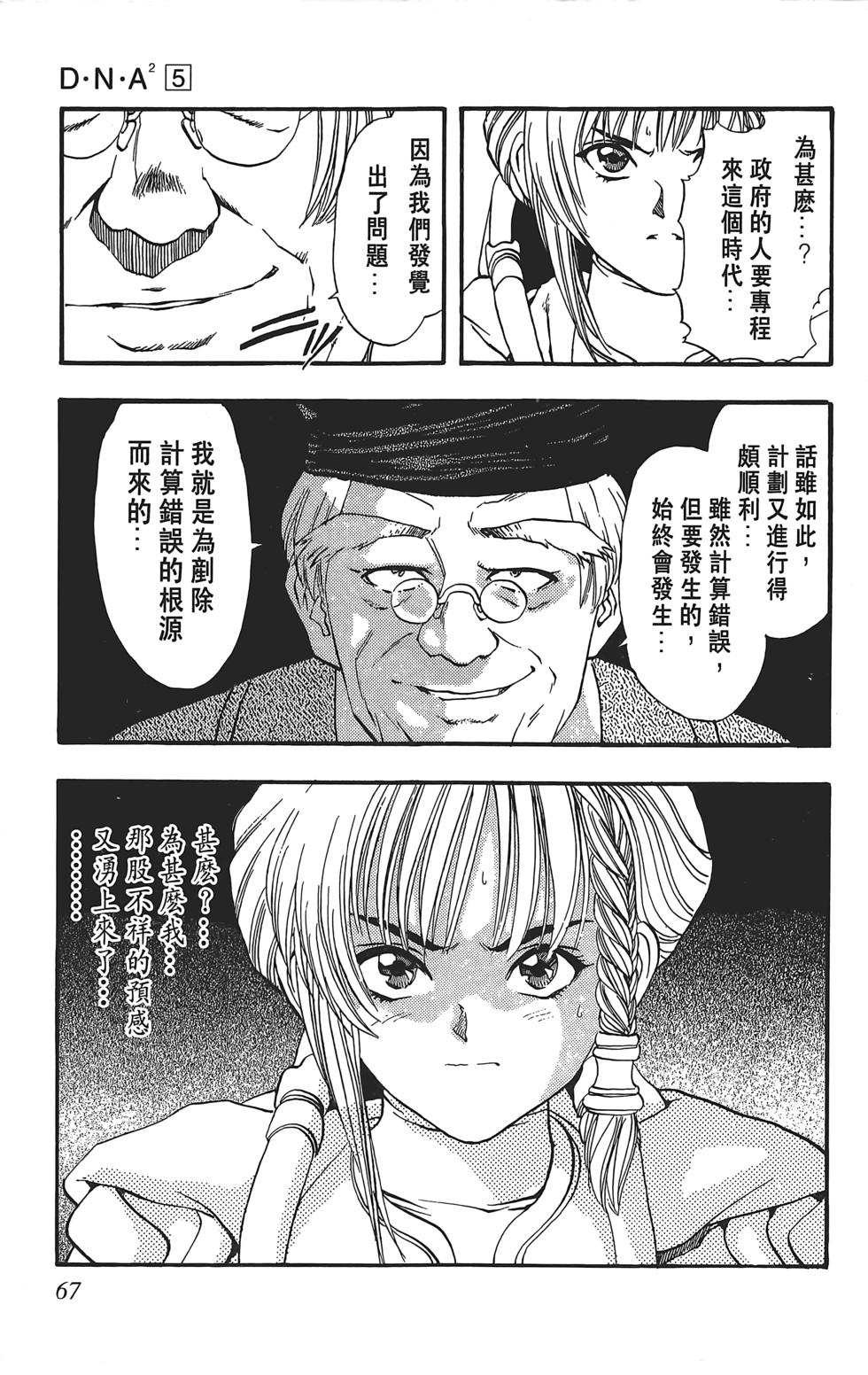 第63页