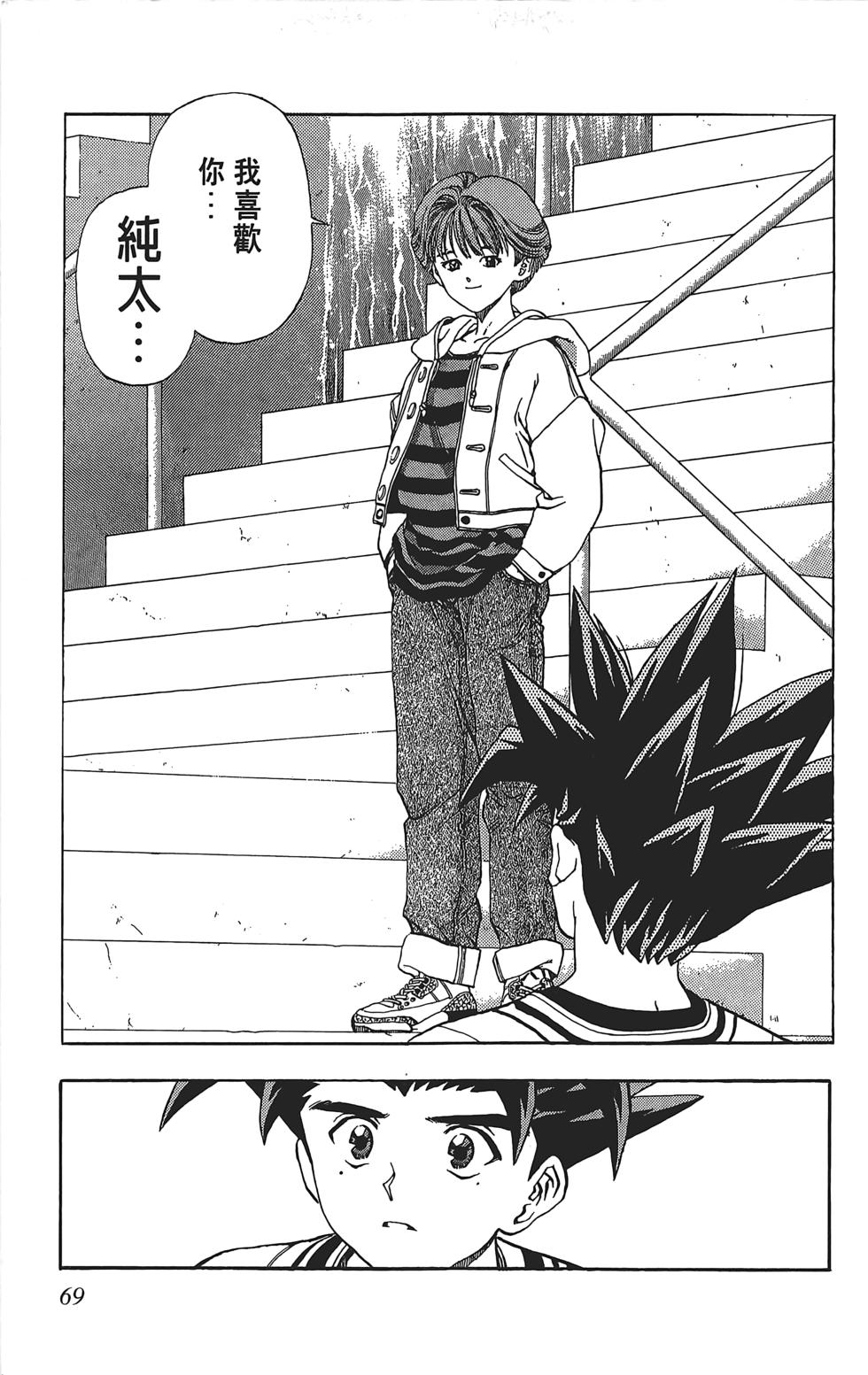 第65页