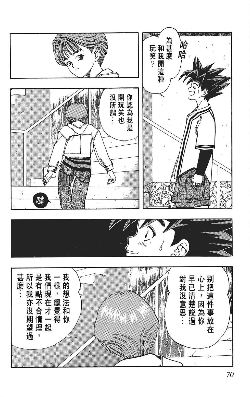 第66页