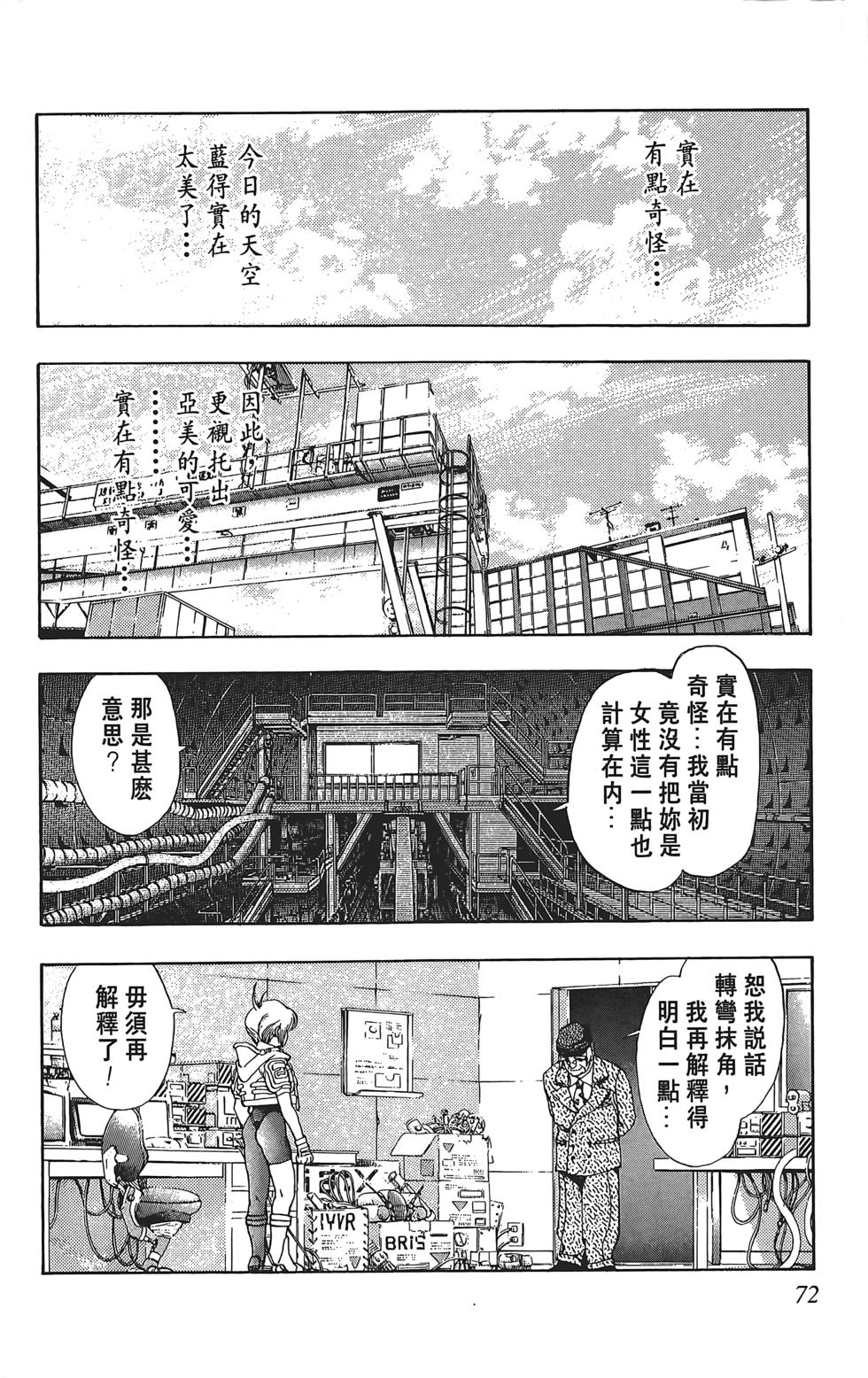 第68页