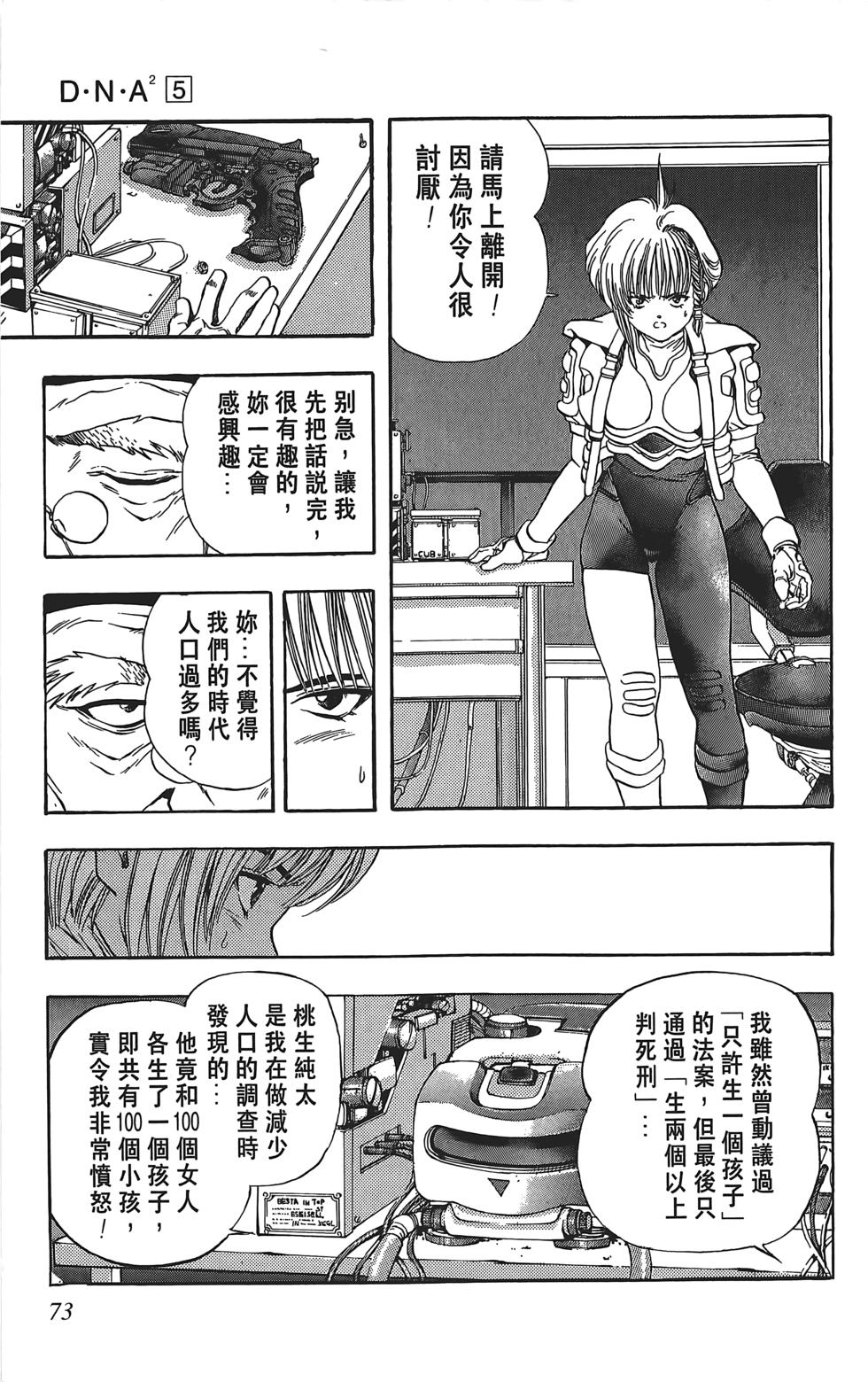 第69页