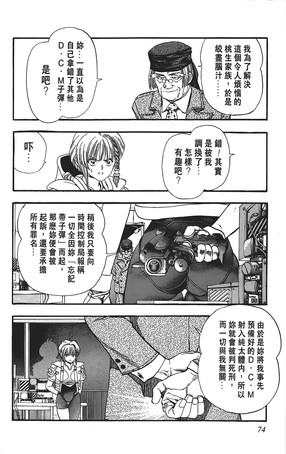 第70页