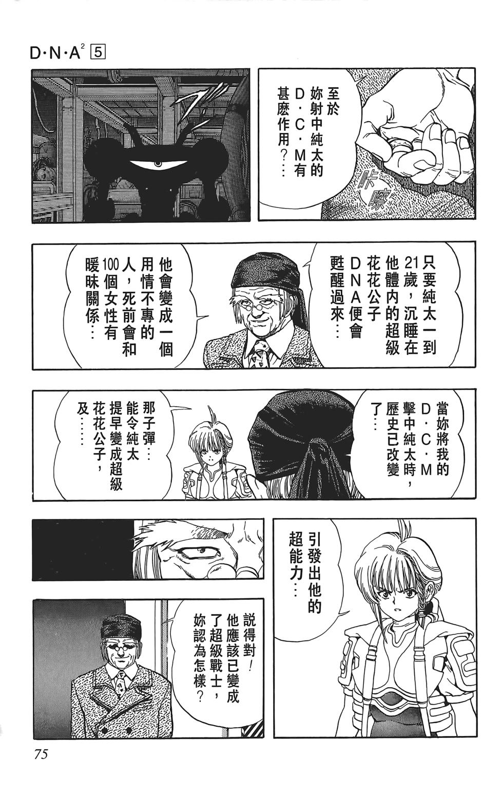 第71页
