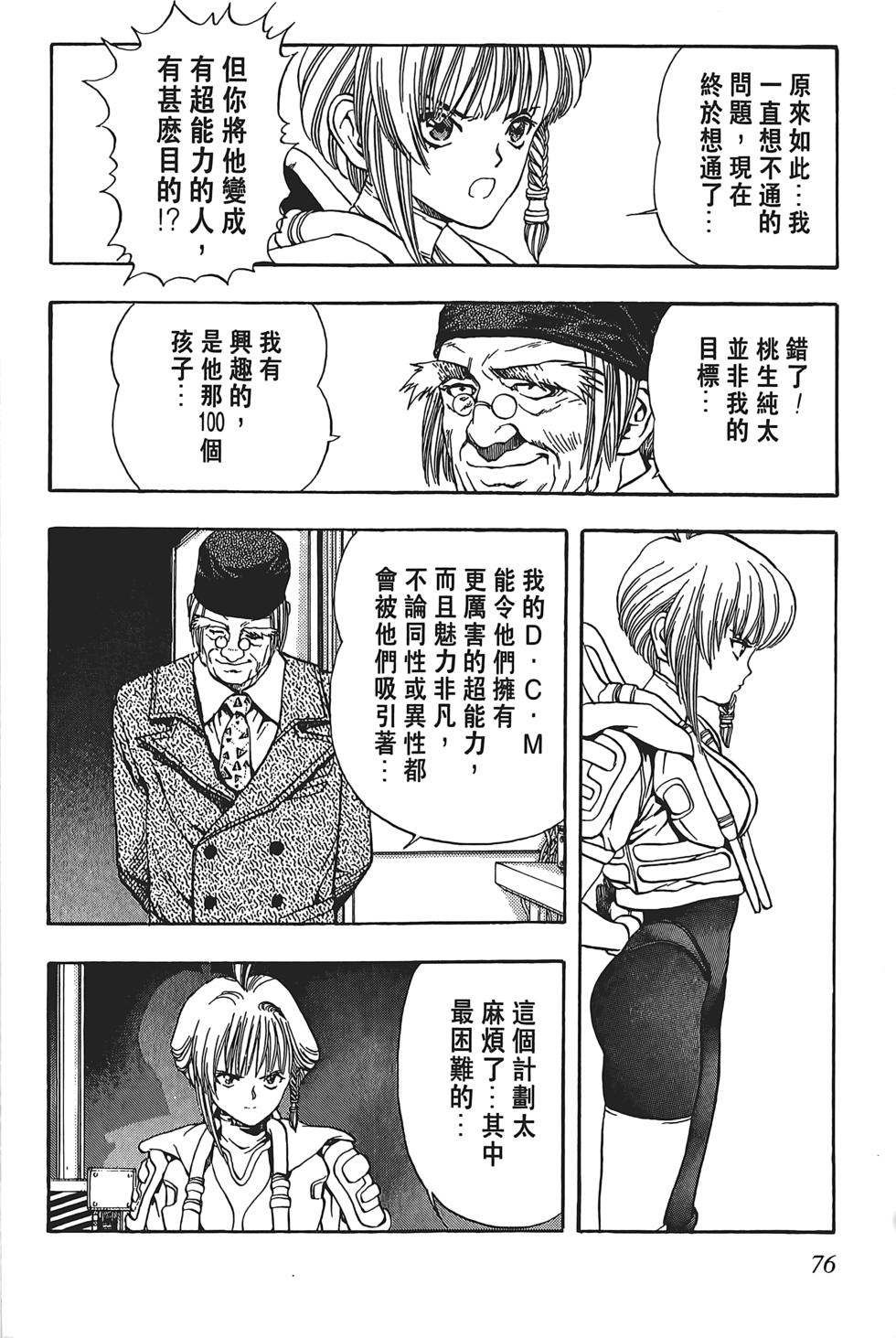 第72页