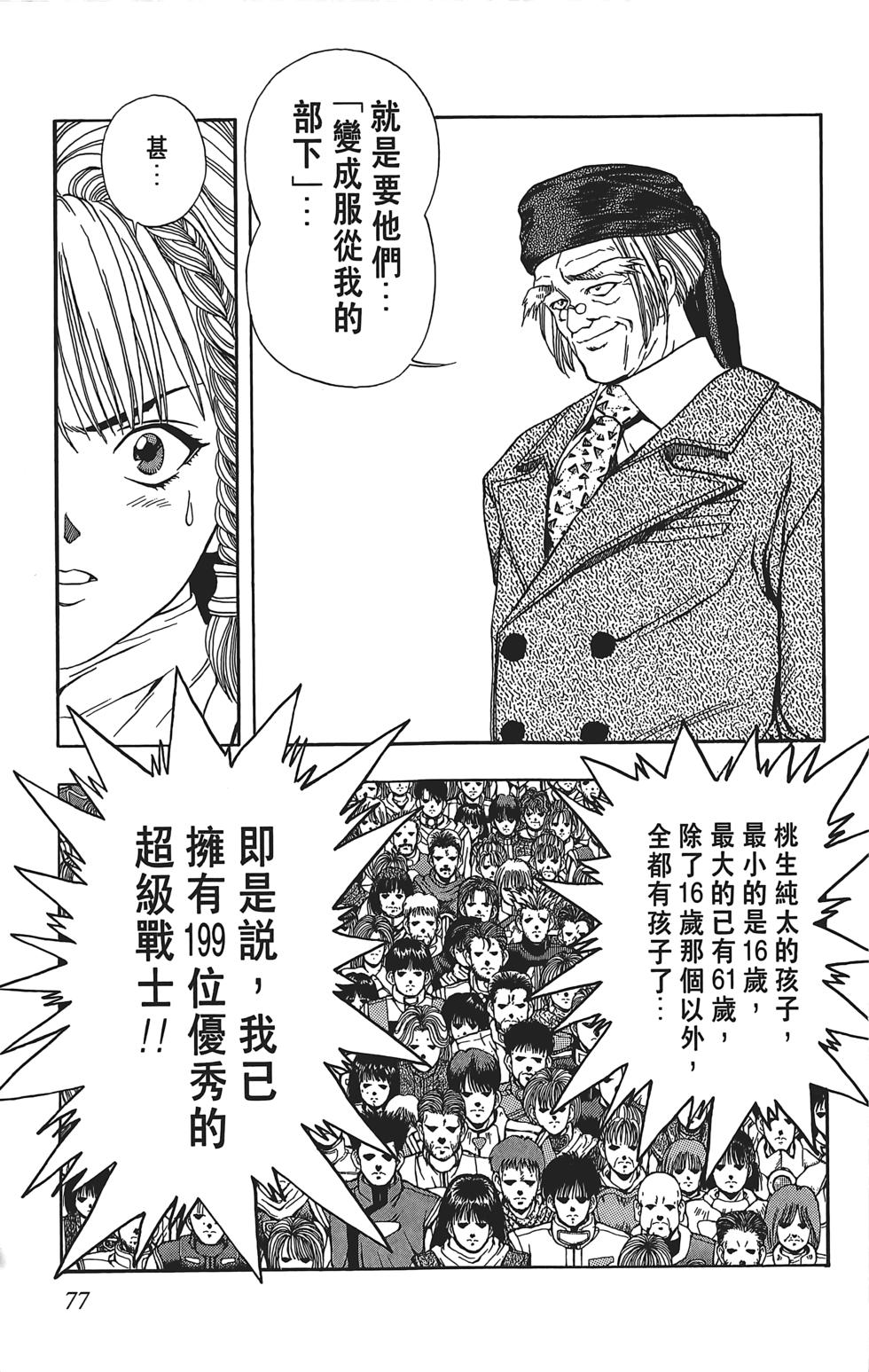第73页