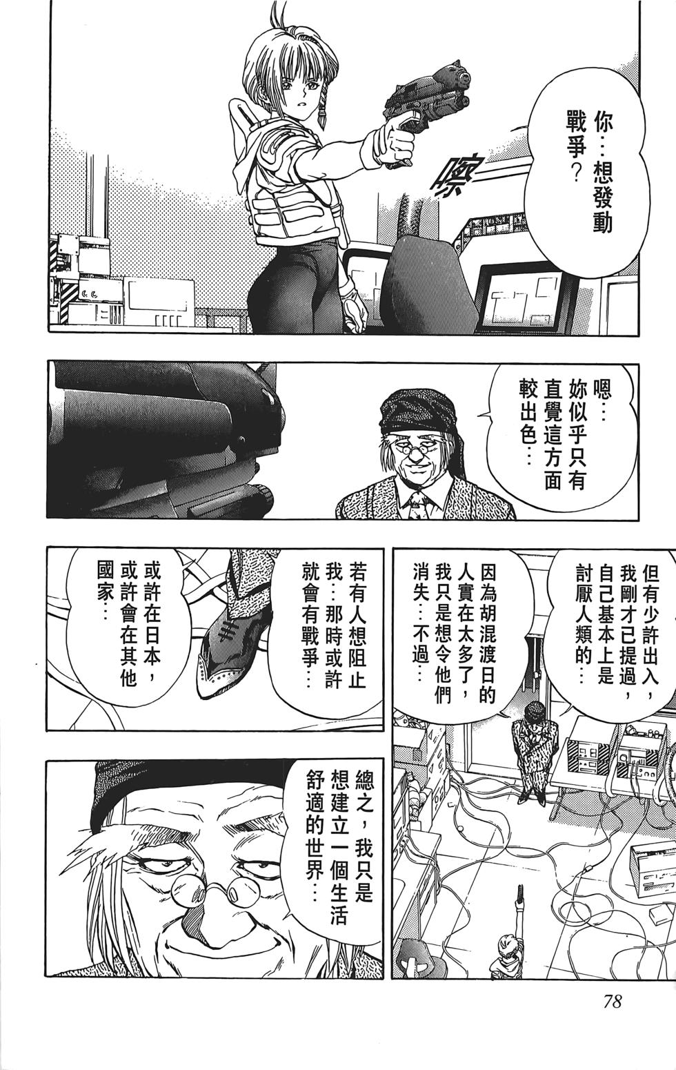 第74页