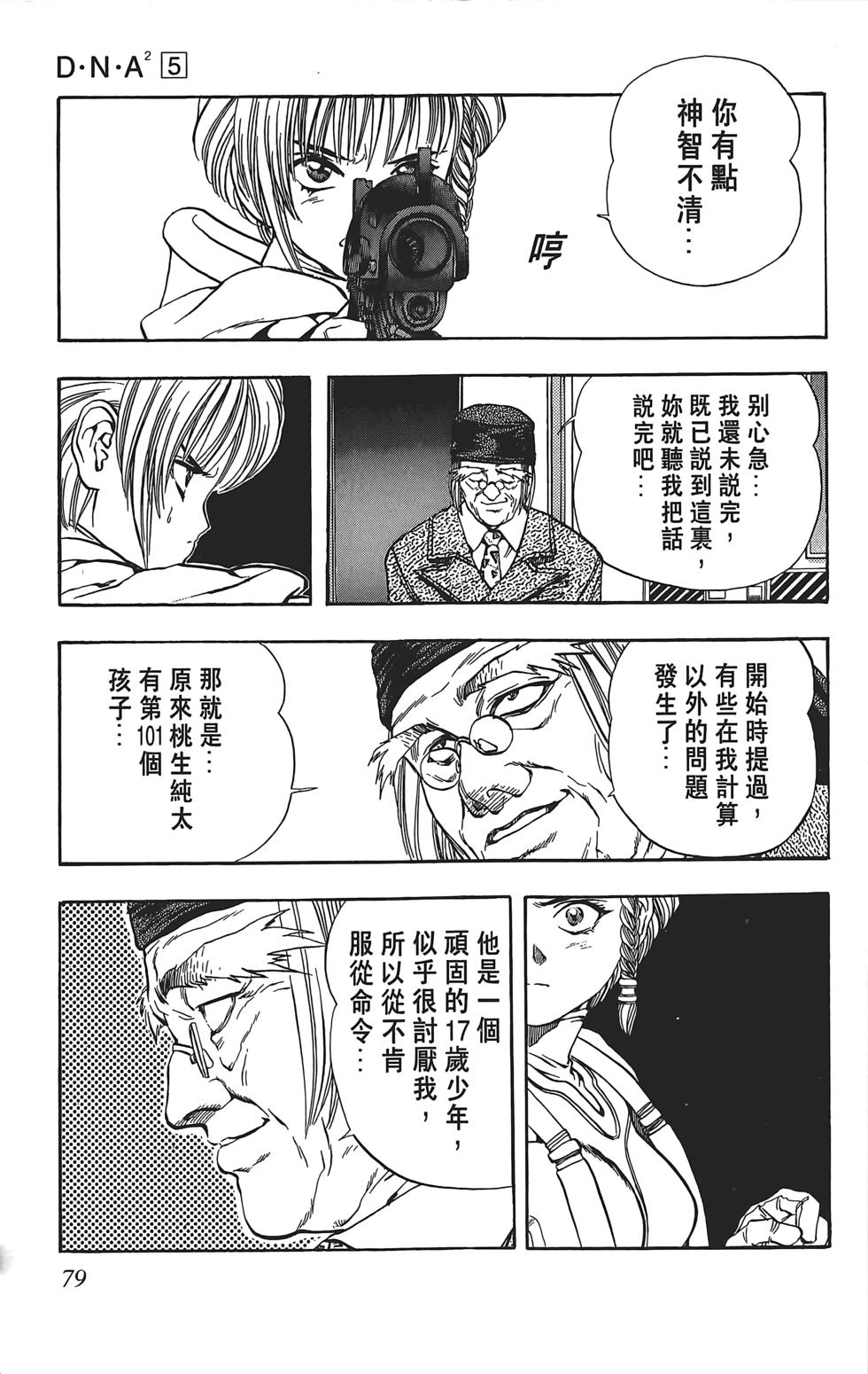 第75页