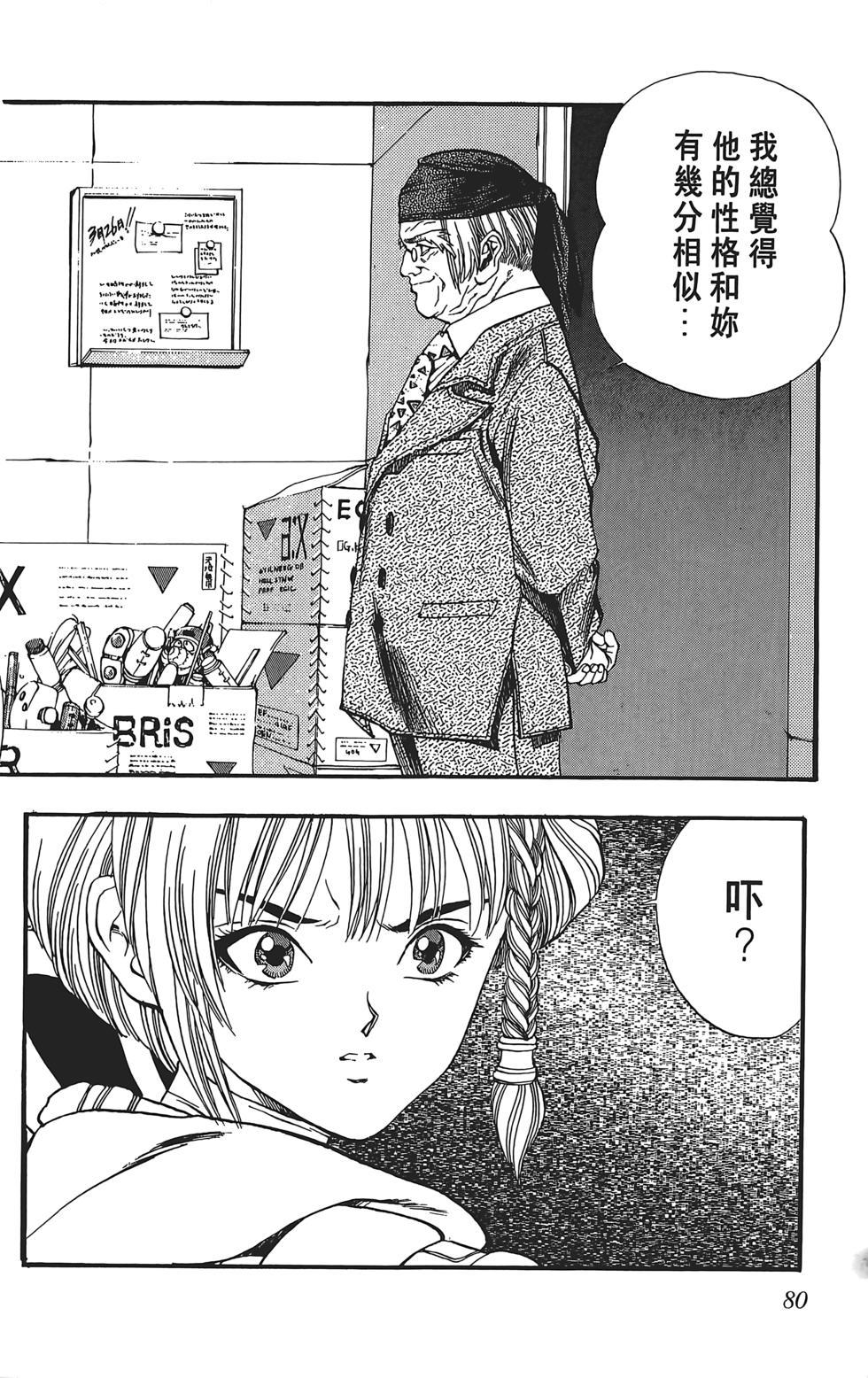 第76页