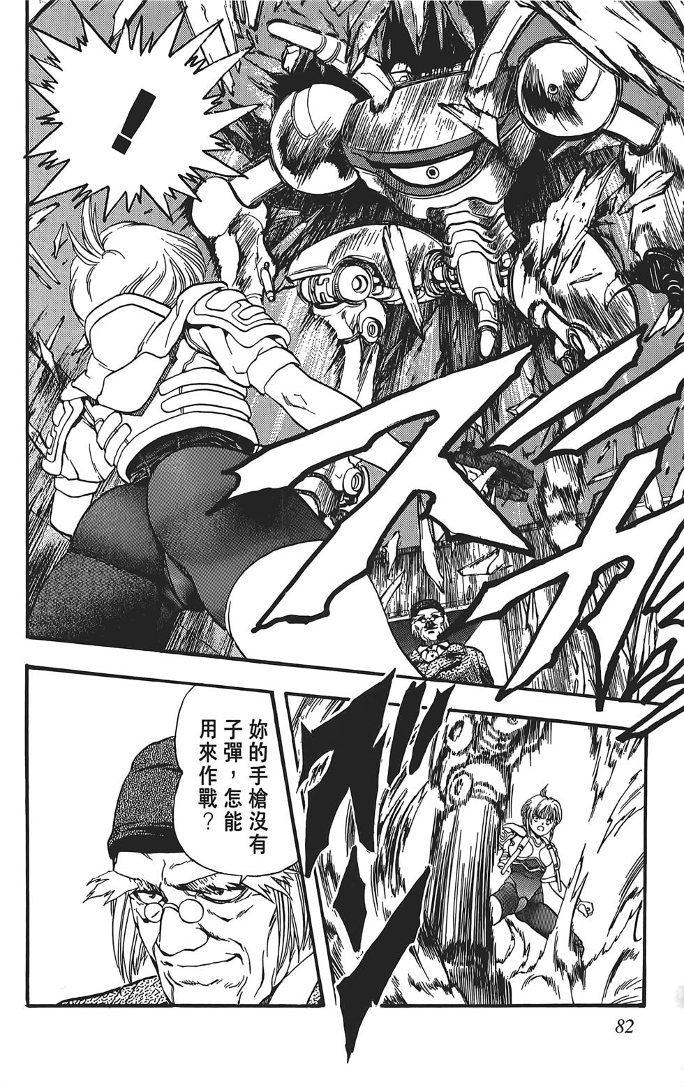 第78页