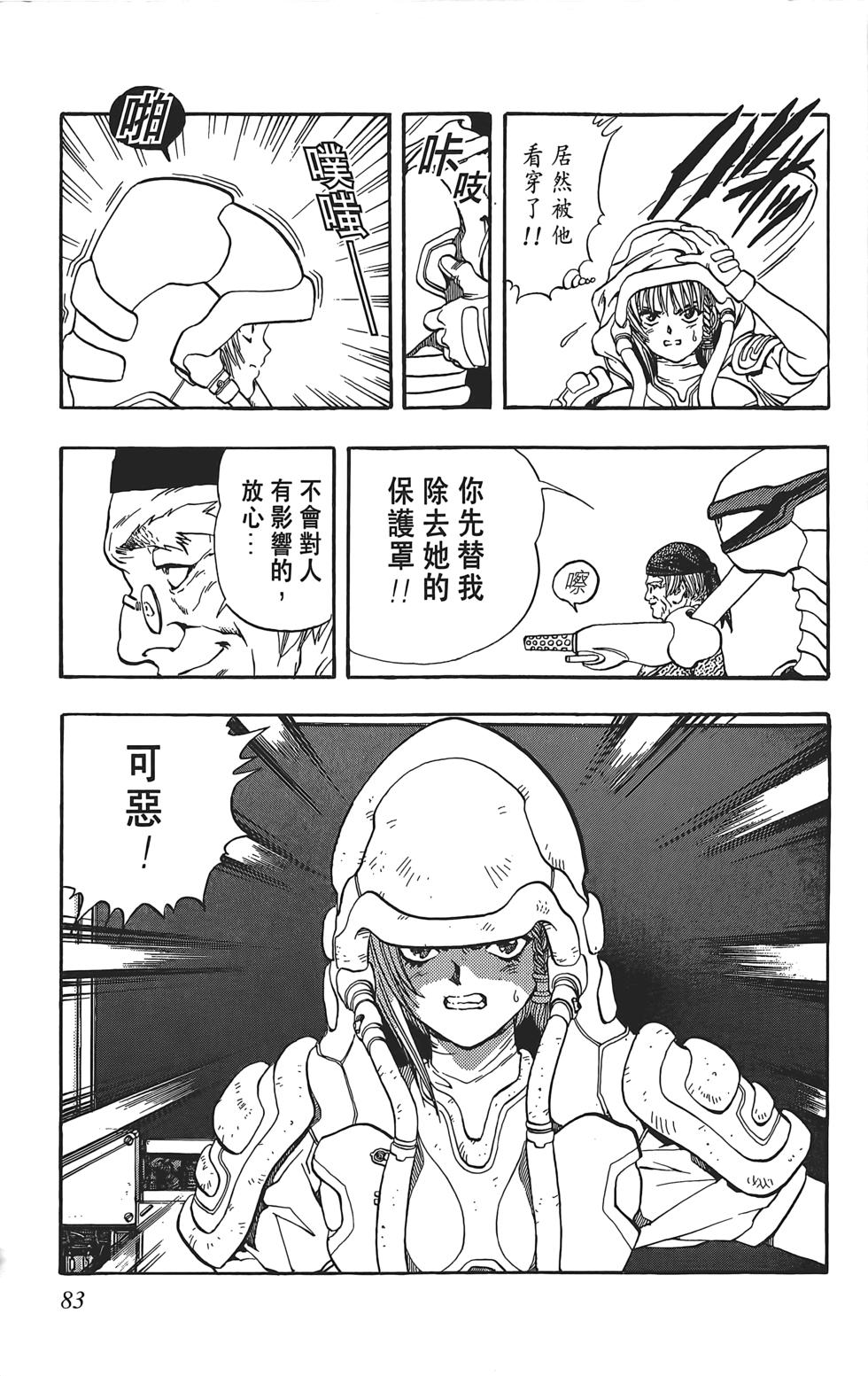 第79页