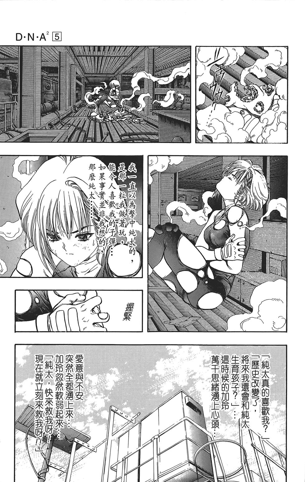 第83页