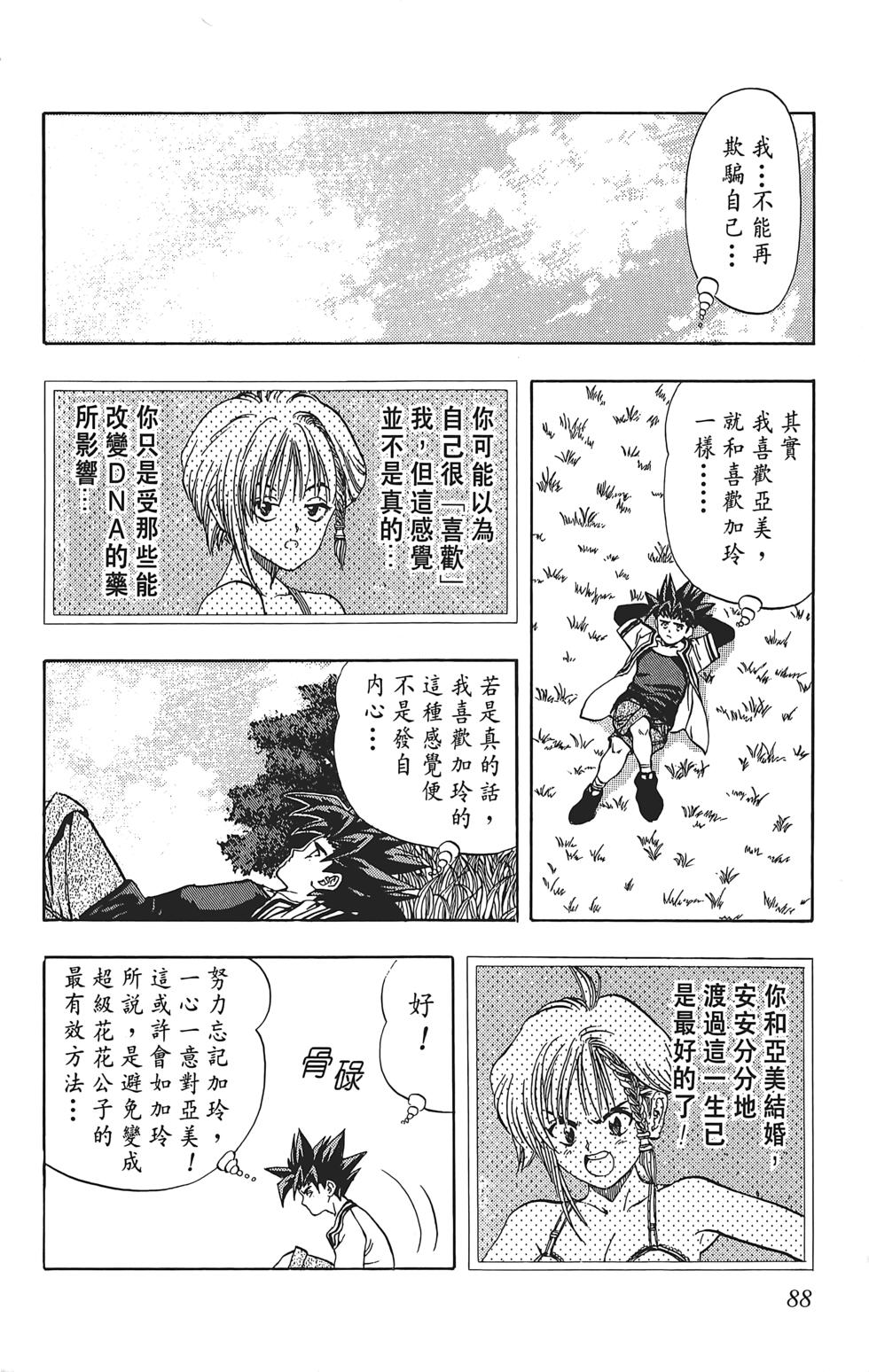 第84页