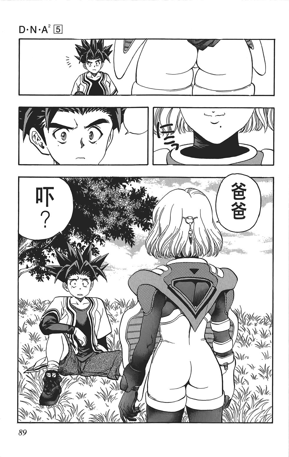 第85页