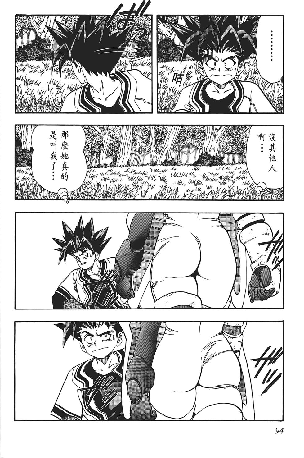 第90页