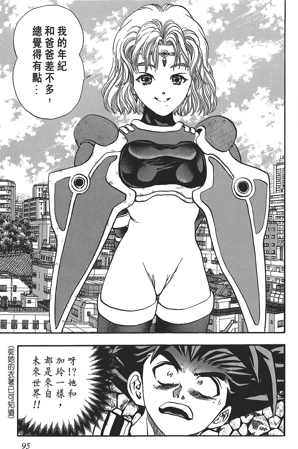 第91页
