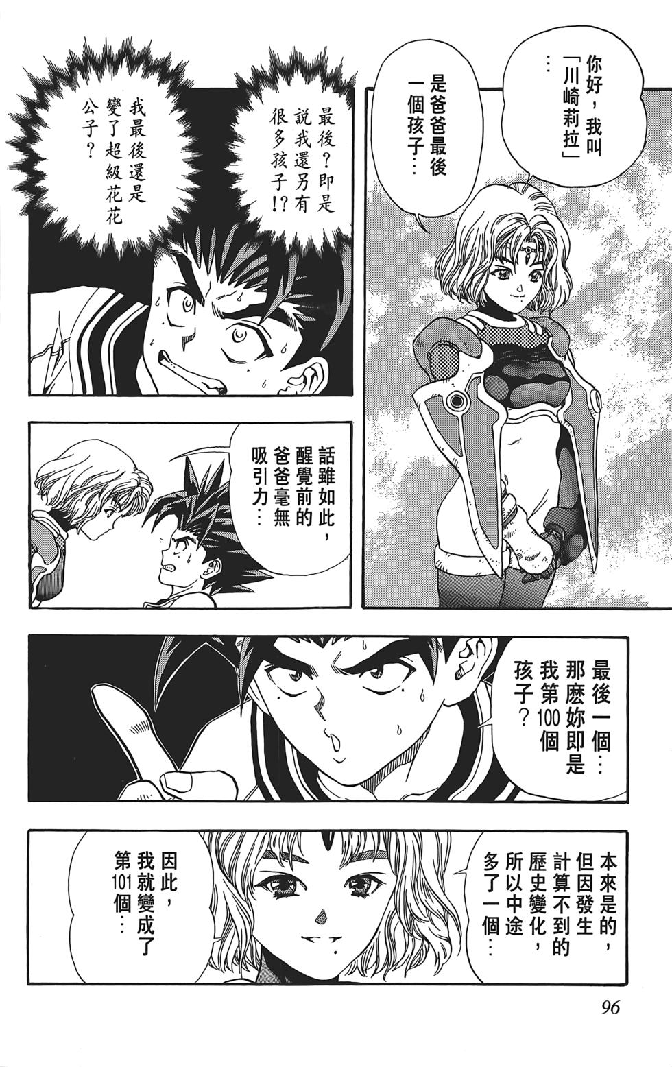第92页
