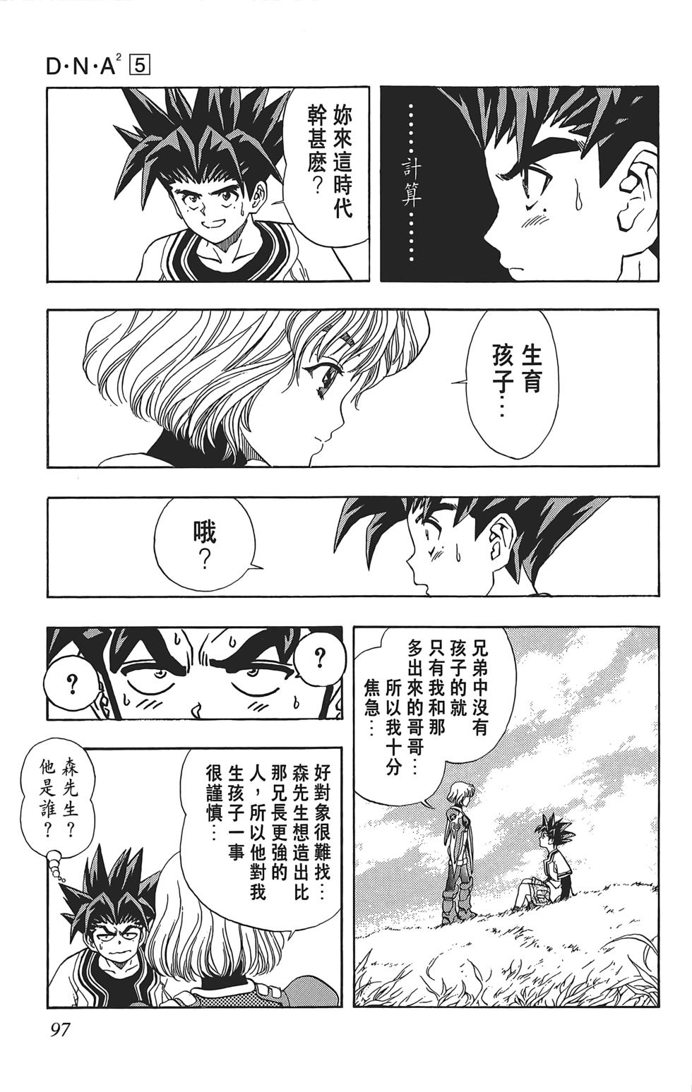 第93页