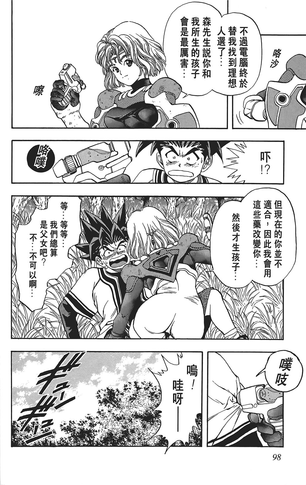 第94页