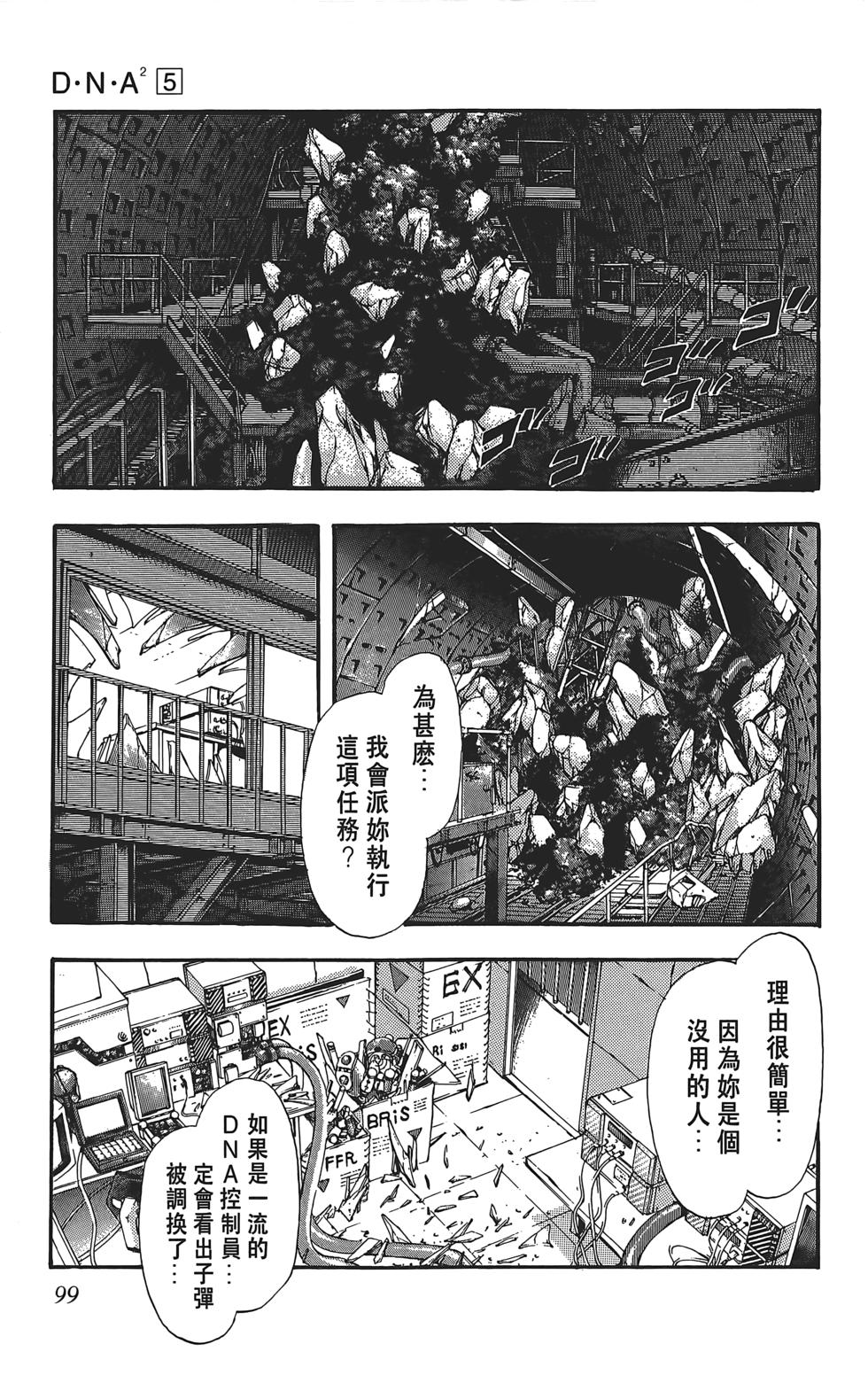 第95页