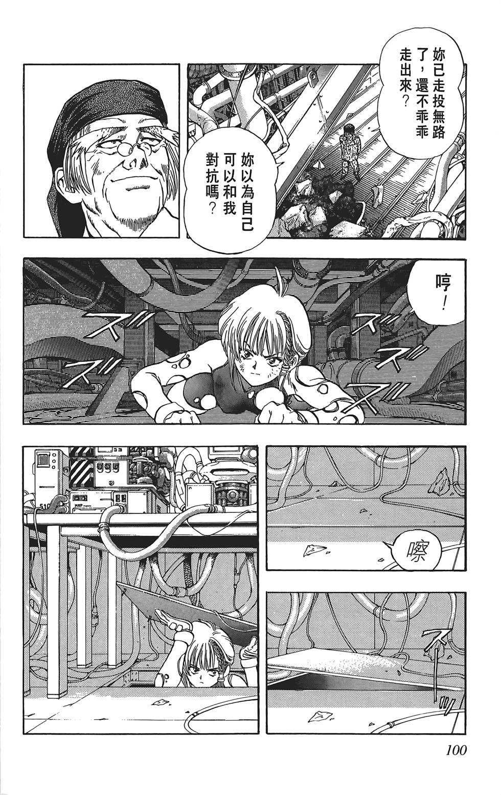 第96页