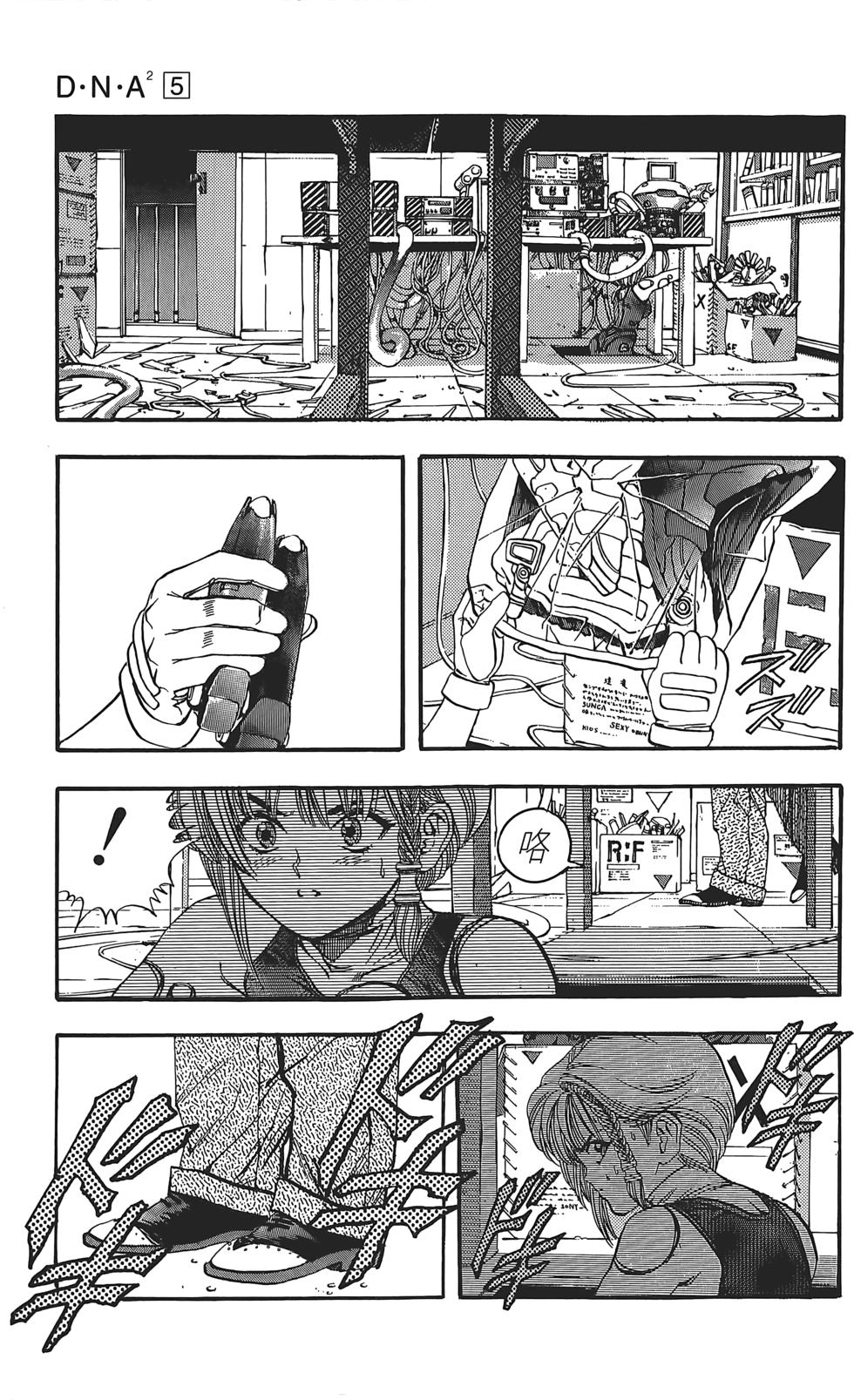 第97页