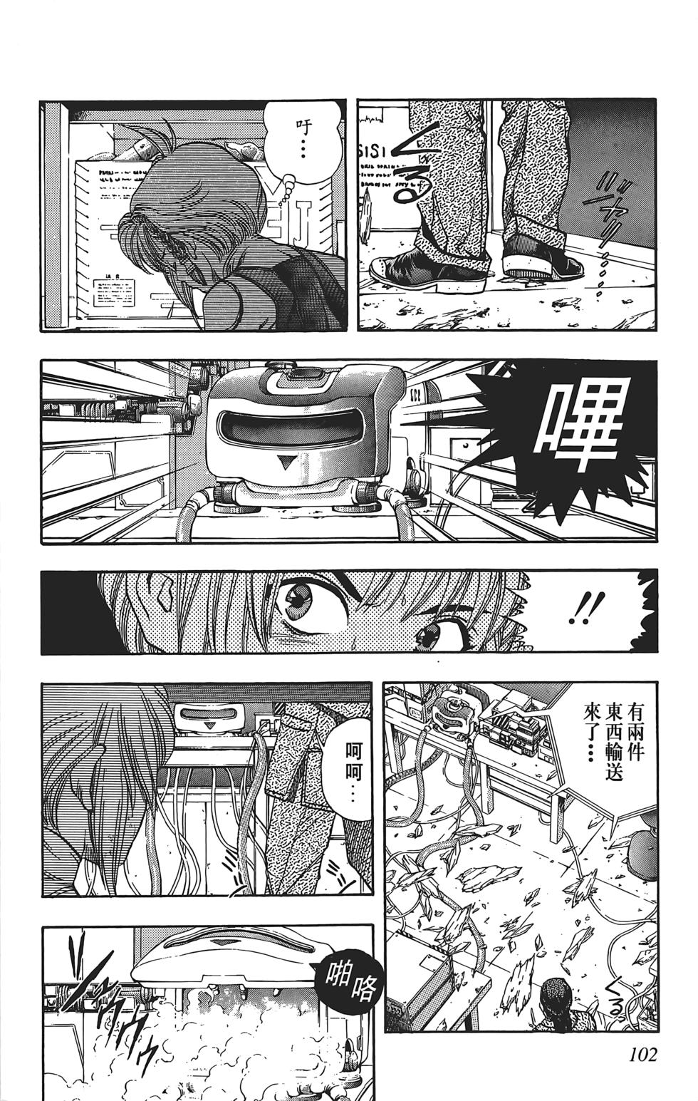 第98页