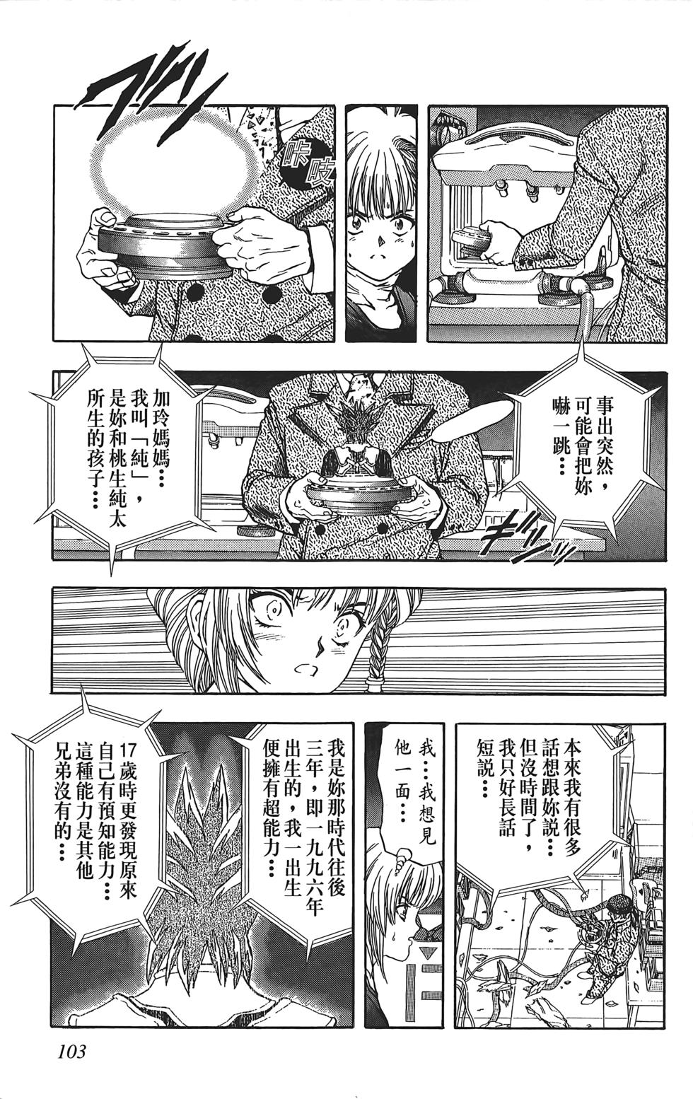 第99页