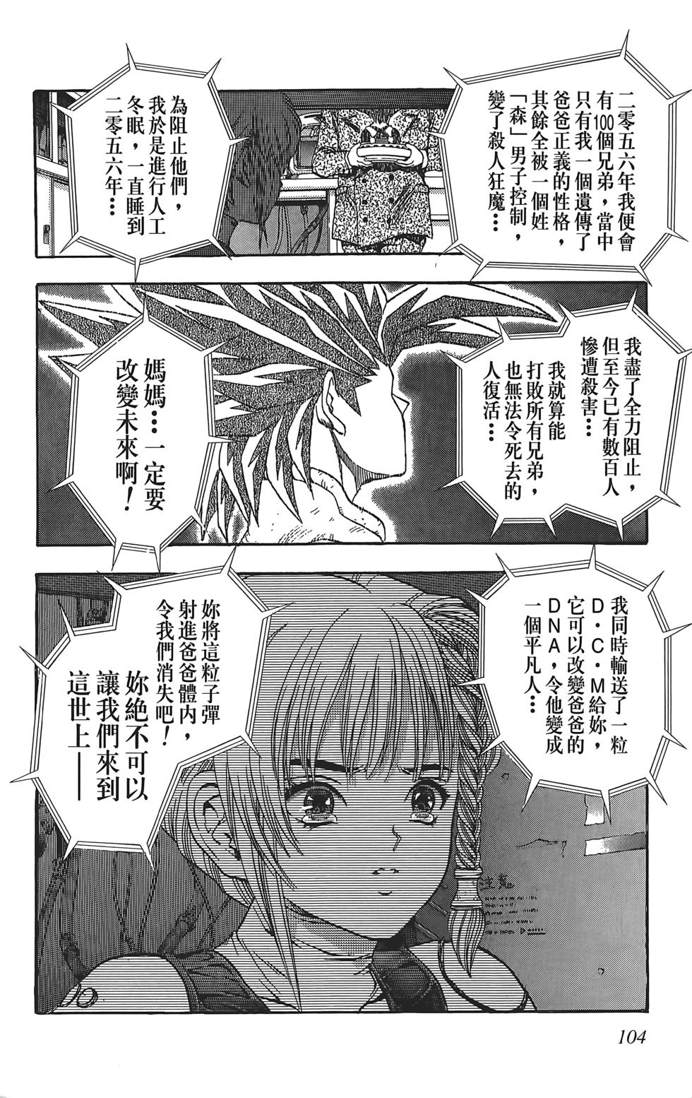 第100页