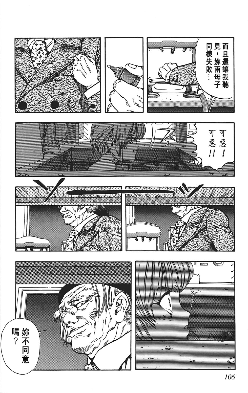 第102页