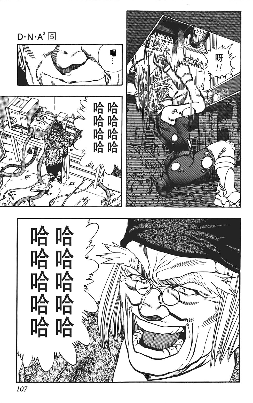 第103页