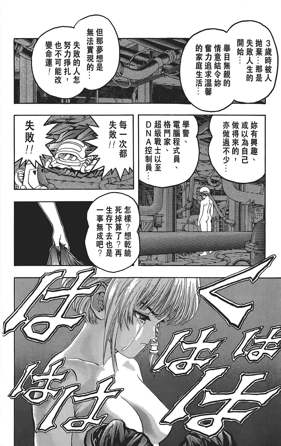 第104页