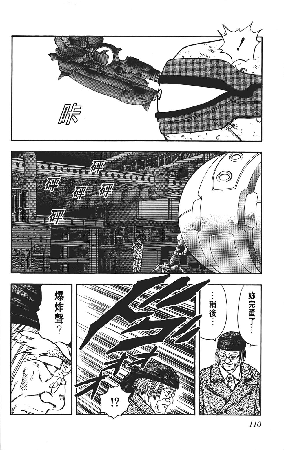 第106页