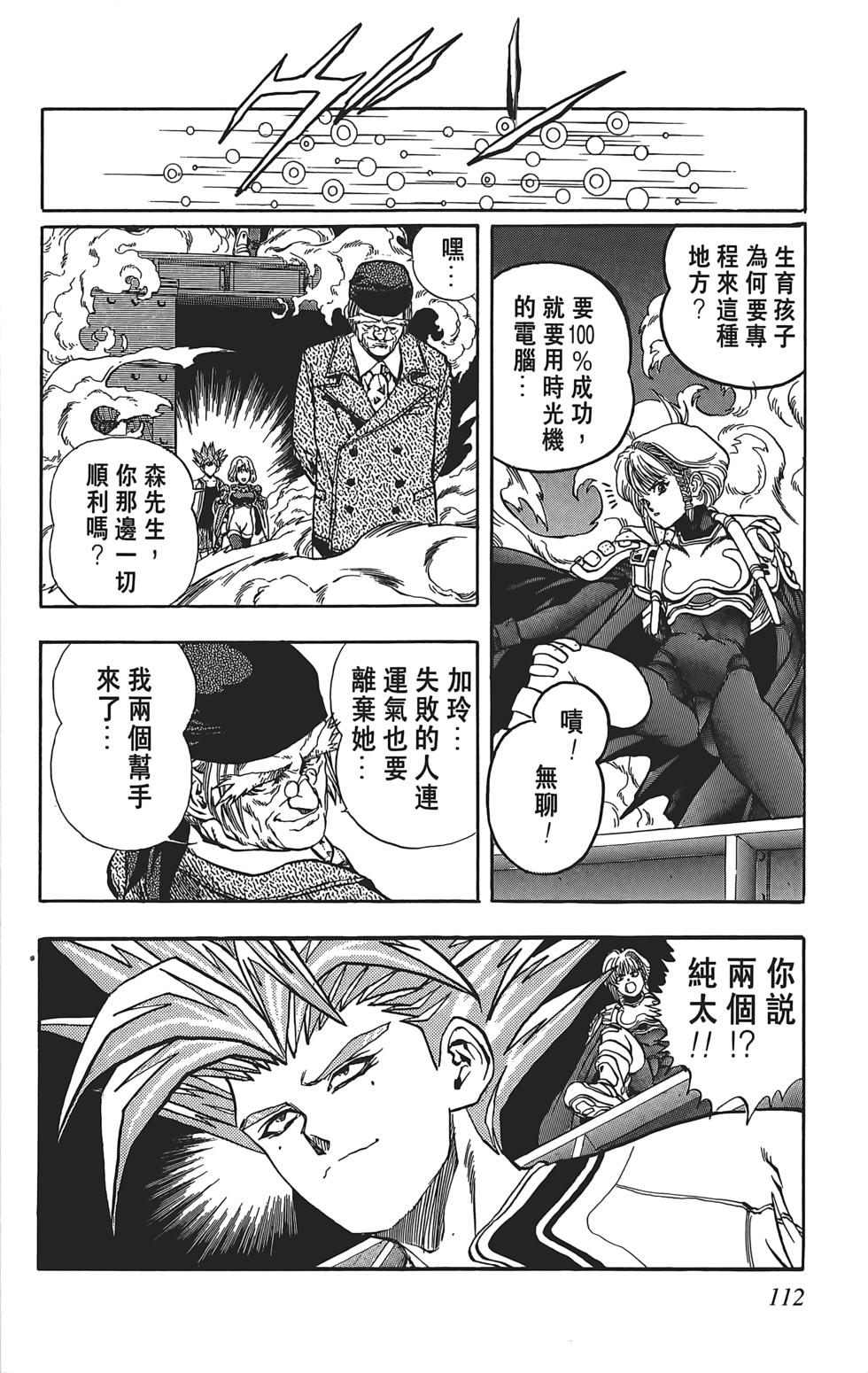 第108页