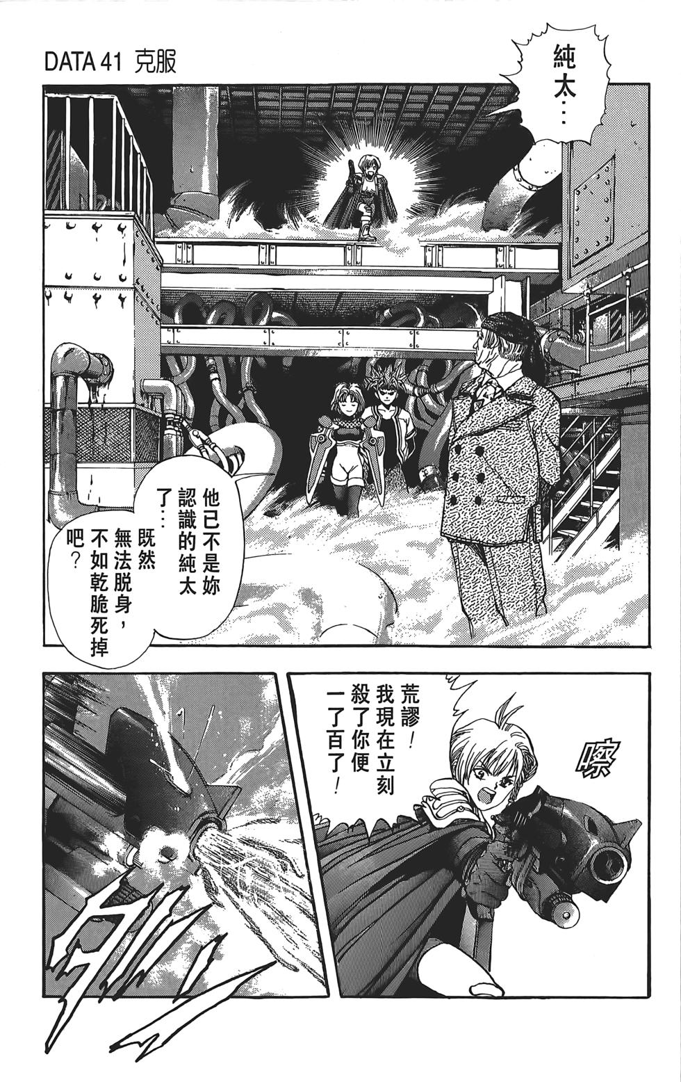 第109页