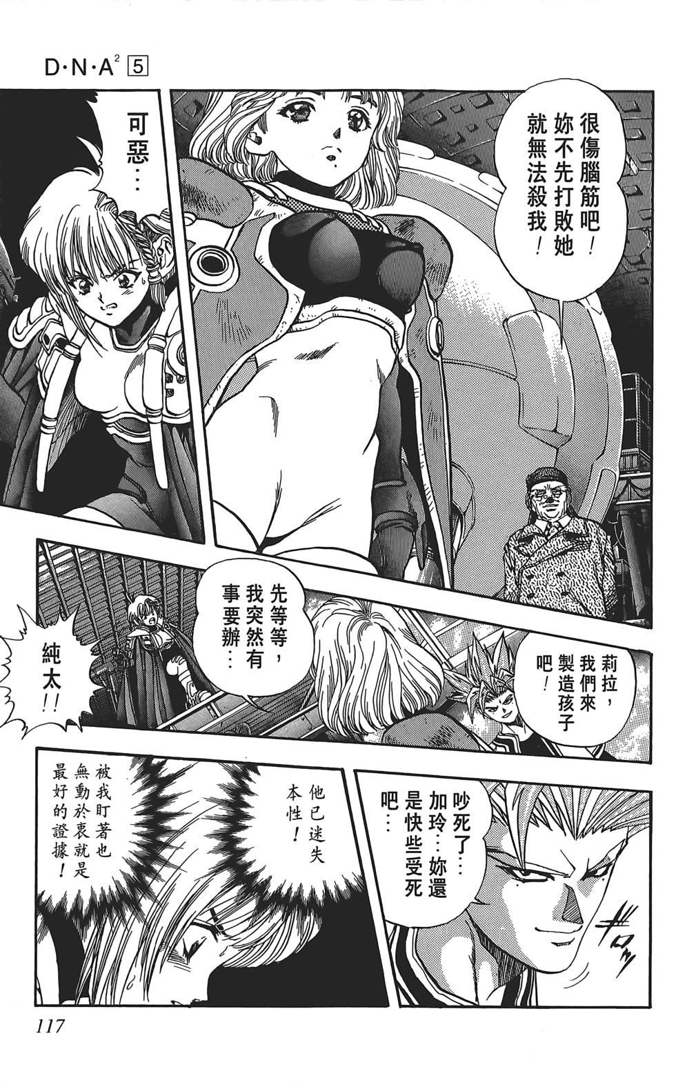 第113页