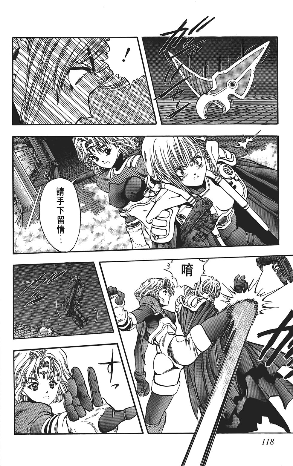 第114页