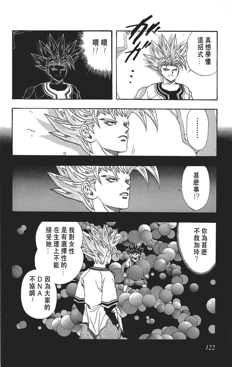 第118页