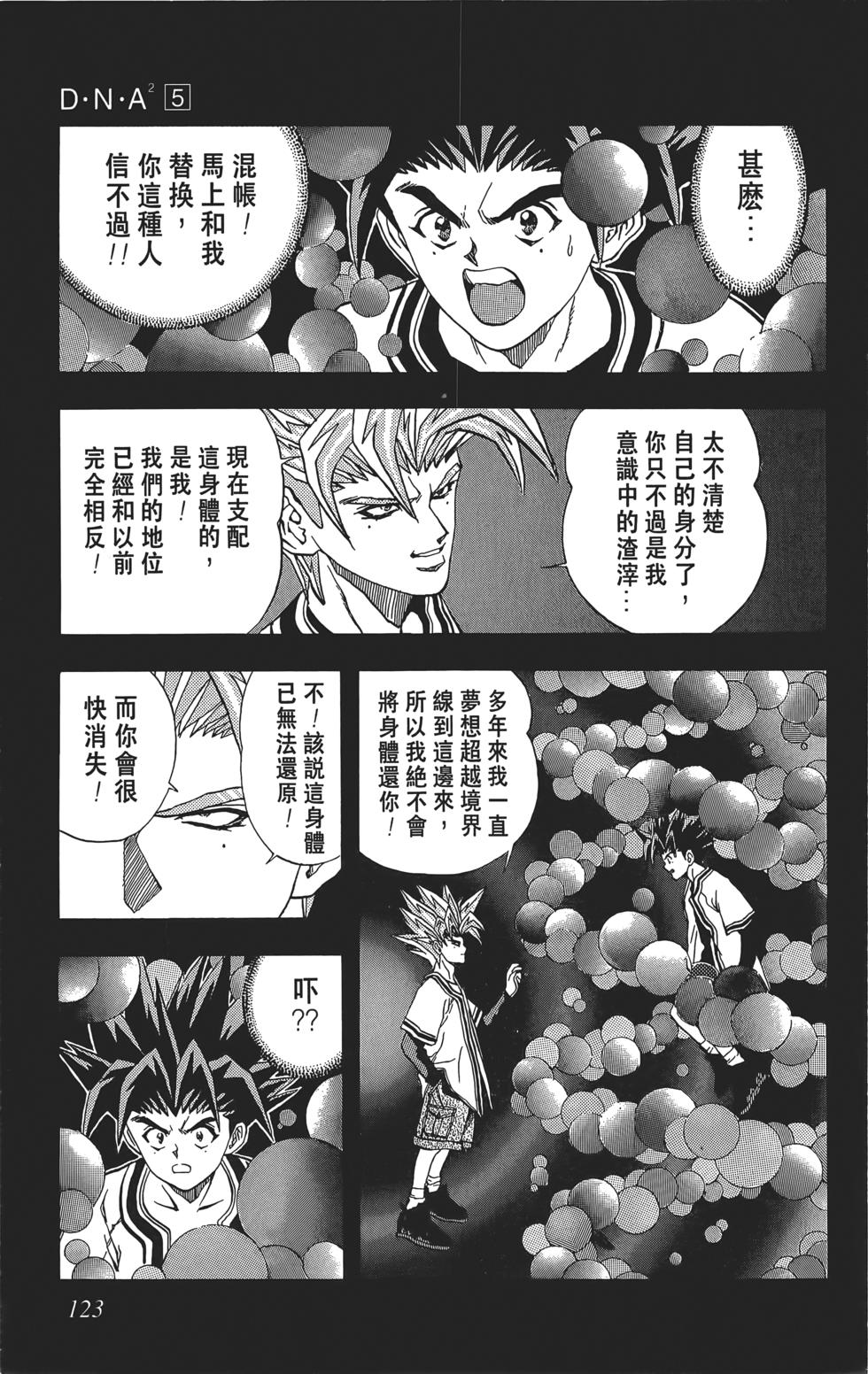 第119页