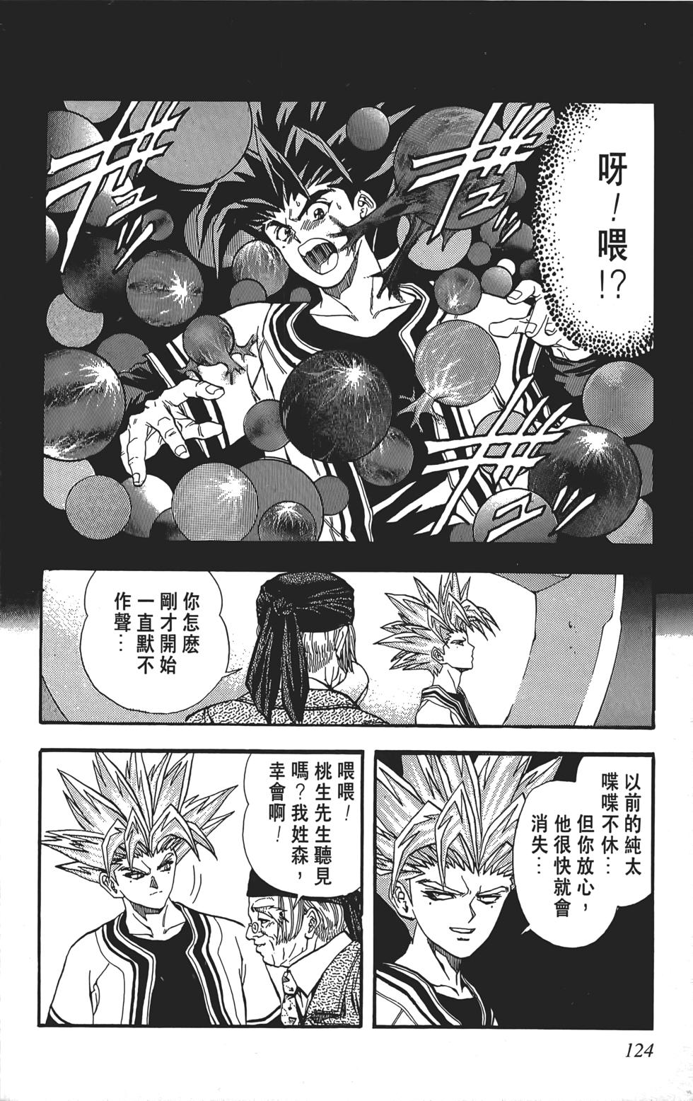 第120页