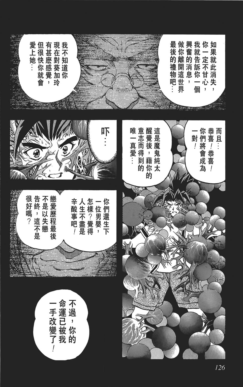 第122页